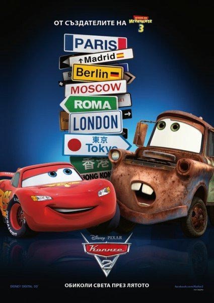 Disney+pixar+cars+2+poster